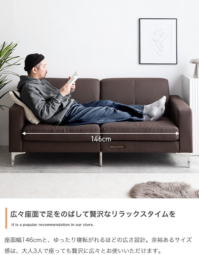 USBコンセント付き 3人掛けソファ 幅174cm PVCレザー 北欧 シルバー脚 モダン