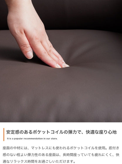 USBコンセント付き 3人掛けソファ 幅174cm PVCレザー 北欧 シルバー脚 モダン