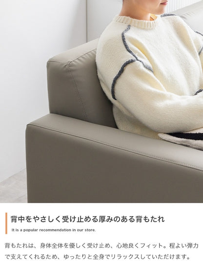 USBコンセント付き 3人掛けソファ 幅174cm PVCレザー 北欧 シルバー脚 モダン