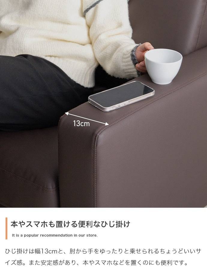 USBコンセント付き 3人掛けソファ 幅174cm PVCレザー 北欧 シルバー脚 モダン