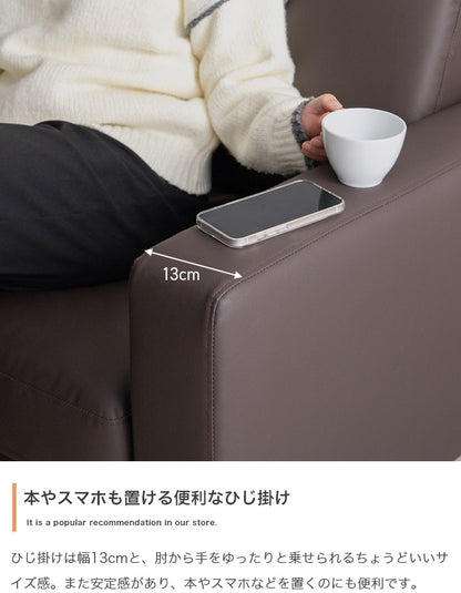 USBコンセント付き 3人掛けソファ 幅174cm PVCレザー 北欧 シルバー脚 モダン