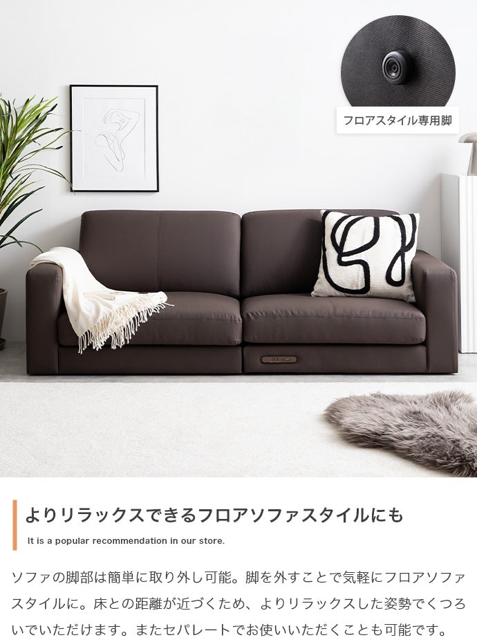 USBコンセント付き 3人掛けソファ 幅174cm PVCレザー 北欧 シルバー脚 モダン