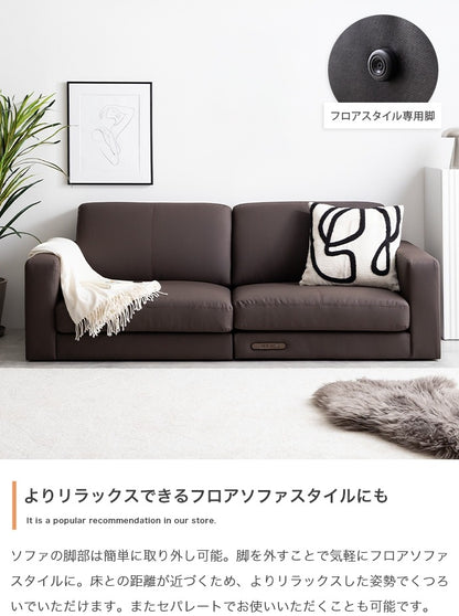 USBコンセント付き 3人掛けソファ 幅174cm PVCレザー 北欧 シルバー脚 モダン