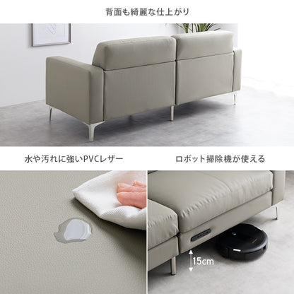 USBコンセント付き 3人掛けソファ 幅174cm PVCレザー 北欧 シルバー脚 モダン