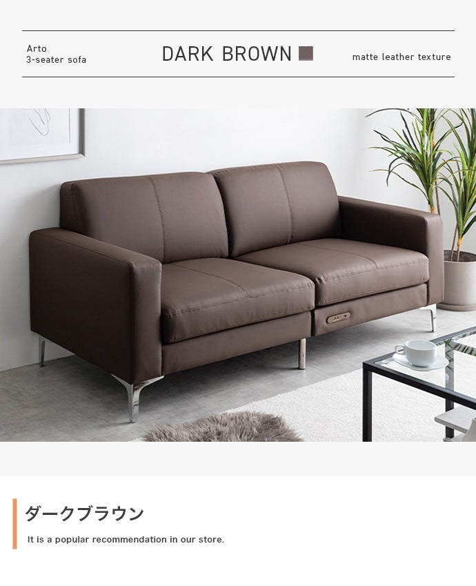 USBコンセント付き 3人掛けソファ 幅174cm PVCレザー 北欧 シルバー脚 モダン
