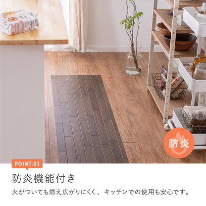 クッションフロア2 約182×220cm 防炎 抗菌 防カビ 抗ウイルス 木目調 石目調 水拭き可