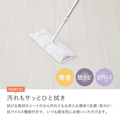 クッションフロア 約182×260cm 防炎 抗菌 防カビ 抗ウイルス 木目調 石目調 水拭き可
