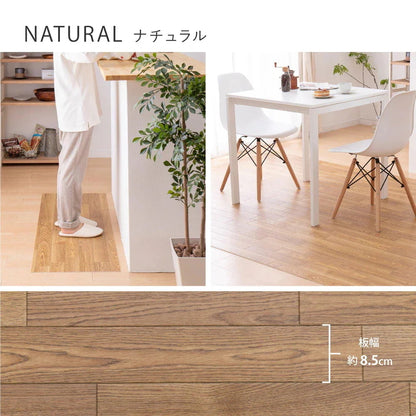クッションフロア 約182×260cm 防炎 抗菌 防カビ 抗ウイルス 木目調 石目調 水拭き可