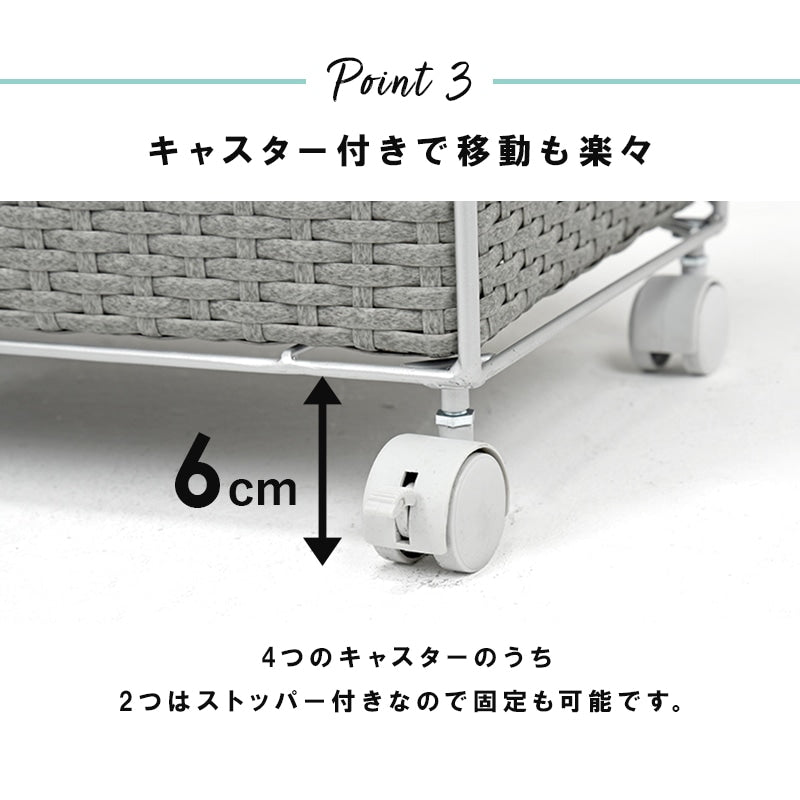 ランドリーラック 4段 幅60.5cm すきま収納 水濡れOK ラタン調 完成品 洗面所 収納