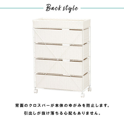 ランドリーラック 4段 幅60.5cm すきま収納 水濡れOK ラタン調 完成品 洗面所 収納