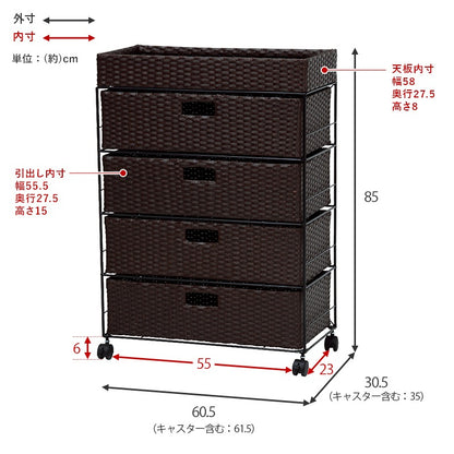 ランドリーラック 4段 幅60.5cm すきま収納 水濡れOK ラタン調 完成品 洗面所 収納