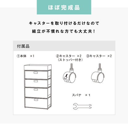 ランドリーラック 4段 幅60.5cm ハイタイプ すきま収納 水濡れOK ラタン調 完成品 洗面所