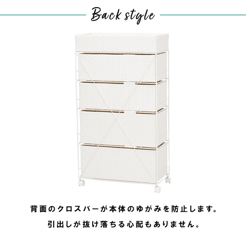 ランドリーラック 4段 幅60.5cm ハイタイプ すきま収納 水濡れOK ラタン調 完成品 洗面所