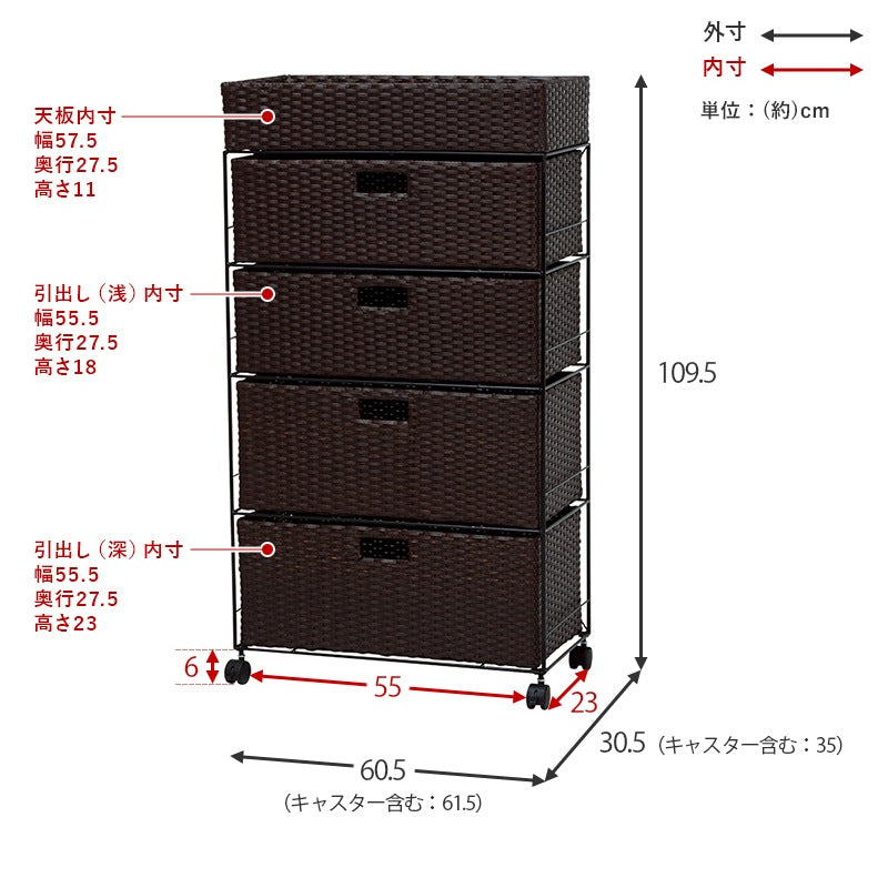 ランドリーラック 4段 幅60.5cm ハイタイプ すきま収納 水濡れOK ラタン調 完成品 洗面所
