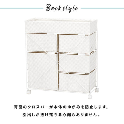 ランドリーラック 引き出し5杯 幅70.5cm すきま収納 ハイタイプ ラタン調 洗面所 完成品