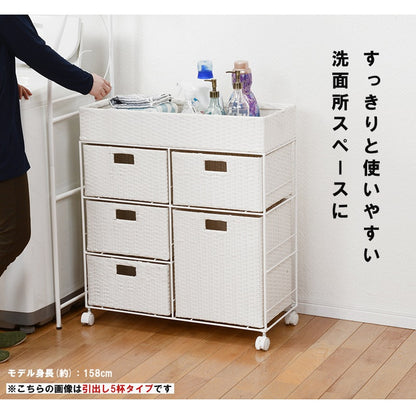 ランドリーラック 引き出し7杯 幅70.5cm すきま収納 水濡れOK ラタン調 完成品 洗面所