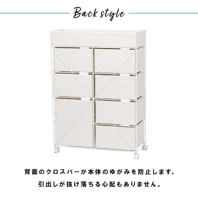 ランドリーラック 引き出し7杯 幅70.5cm すきま収納 水濡れOK ラタン調 完成品 洗面所