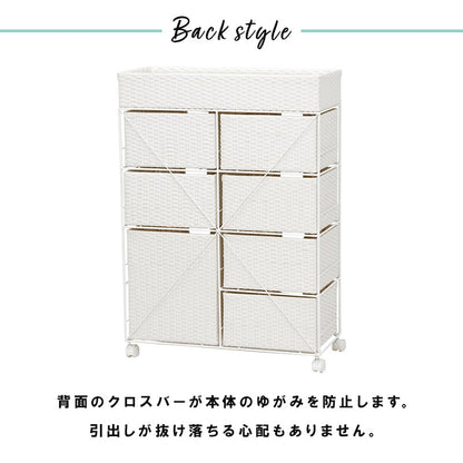 ランドリーラック 引き出し7杯 幅70.5cm すきま収納 水濡れOK ラタン調 完成品 洗面所