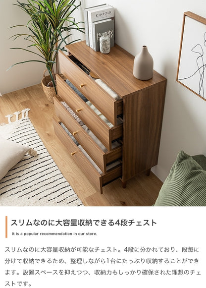脚付きチェスト 幅65cm 木目調×ゴールド 4段収納・スリム設計で一人暮らしにも