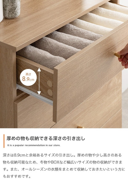 脚付きチェスト 幅65cm 木目調×ゴールド 4段収納・スリム設計で一人暮らしにも