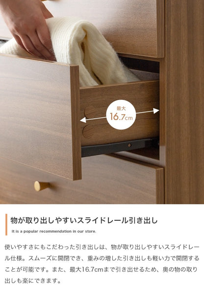 脚付きチェスト 幅65cm 木目調×ゴールド 4段収納・スリム設計で一人暮らしにも