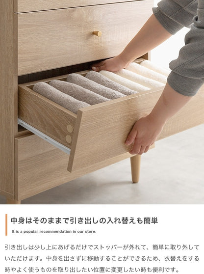 脚付きチェスト 幅65cm 木目調×ゴールド 4段収納・スリム設計で一人暮らしにも