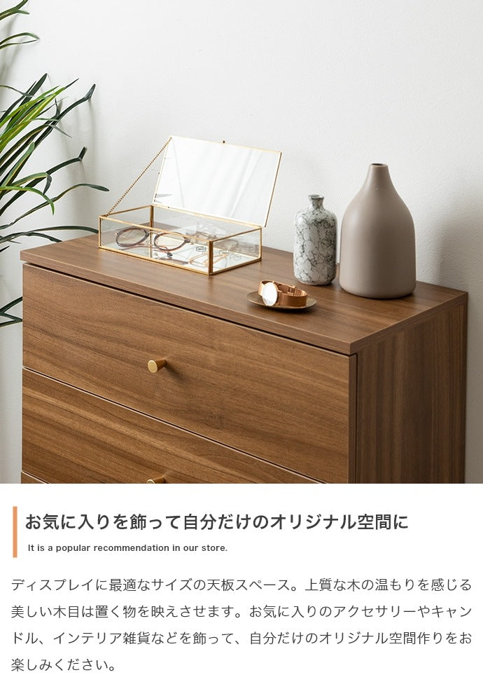 脚付きチェスト 幅65cm 木目調×ゴールド 4段収納・スリム設計で一人暮らしにも