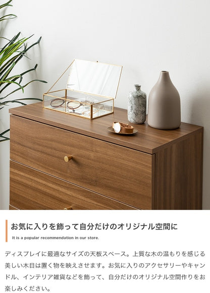 脚付きチェスト 幅65cm 木目調×ゴールド 4段収納・スリム設計で一人暮らしにも