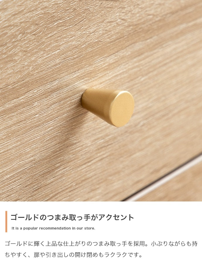 脚付きチェスト 幅65cm 木目調×ゴールド 4段収納・スリム設計で一人暮らしにも