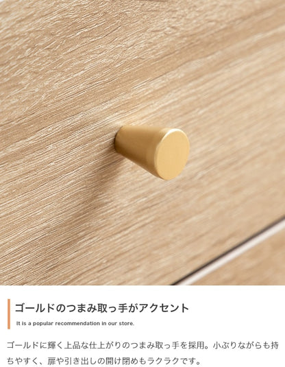 脚付きチェスト 幅65cm 木目調×ゴールド 4段収納・スリム設計で一人暮らしにも