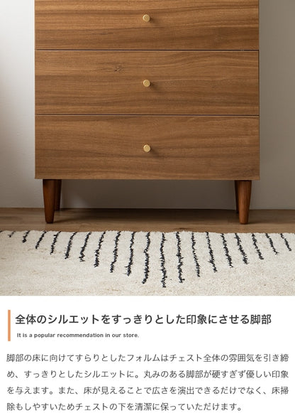 脚付きチェスト 幅65cm 木目調×ゴールド 4段収納・スリム設計で一人暮らしにも