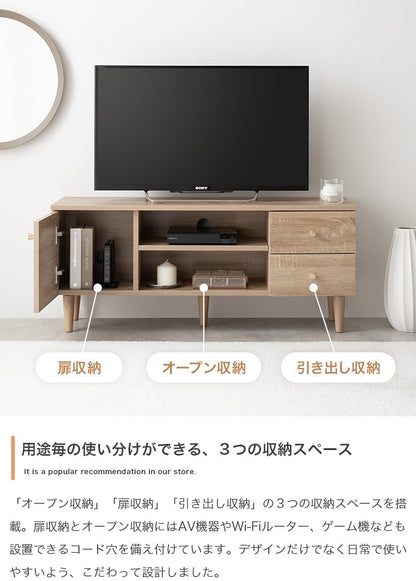 【幅100cm】Lucas 脚付きテレビボード 木目調×ゴールドが上品 3種類の収納＆配線スリットでスッキリ整理