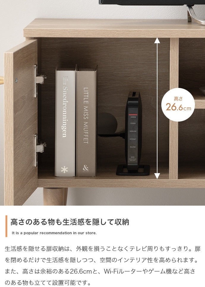 【幅100cm】Lucas 脚付きテレビボード 木目調×ゴールドが上品 3種類の収納＆配線スリットでスッキリ整理