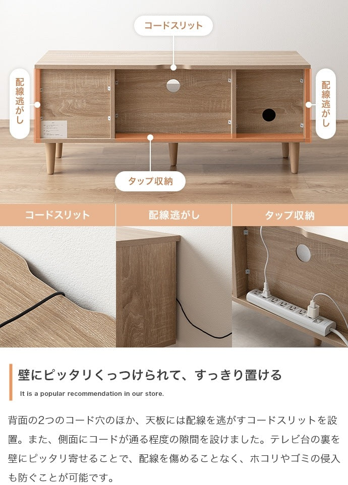 【幅100cm】Lucas 脚付きテレビボード 木目調×ゴールドが上品 3種類の収納＆配線スリットでスッキリ整理