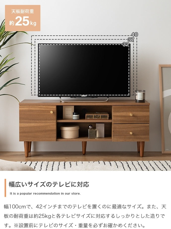 【幅100cm】Lucas 脚付きテレビボード 木目調×ゴールドが上品 3種類の収納＆配線スリットでスッキリ整理