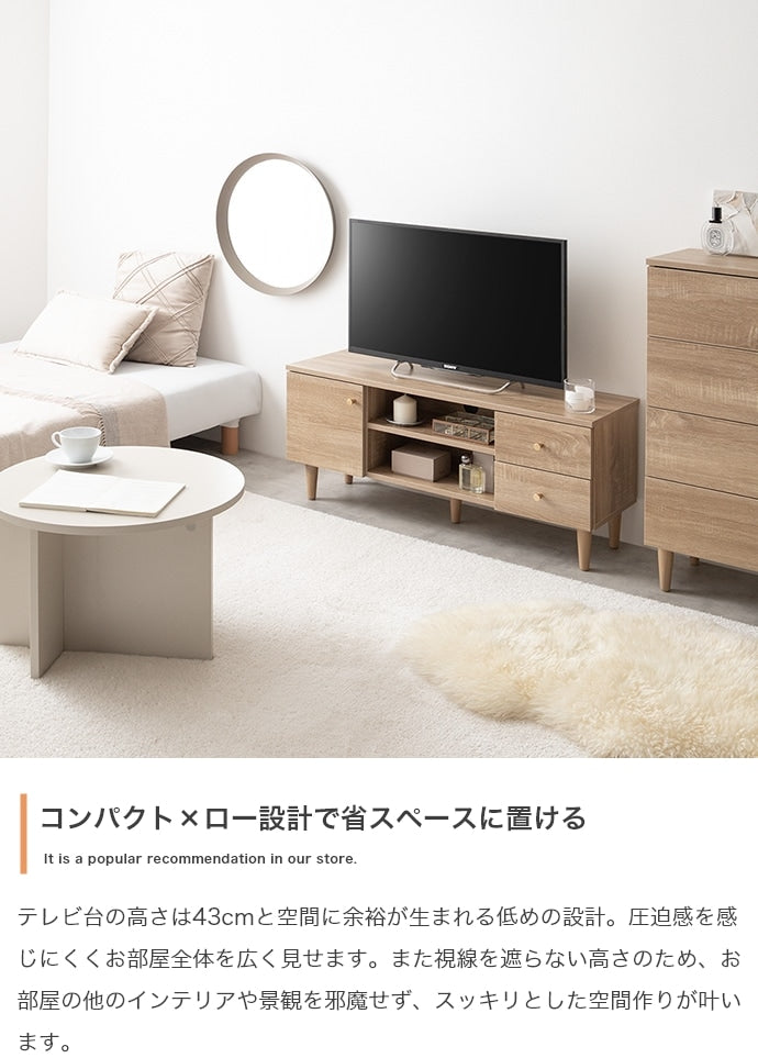 【幅100cm】Lucas 脚付きテレビボード 木目調×ゴールドが上品 3種類の収納＆配線スリットでスッキリ整理