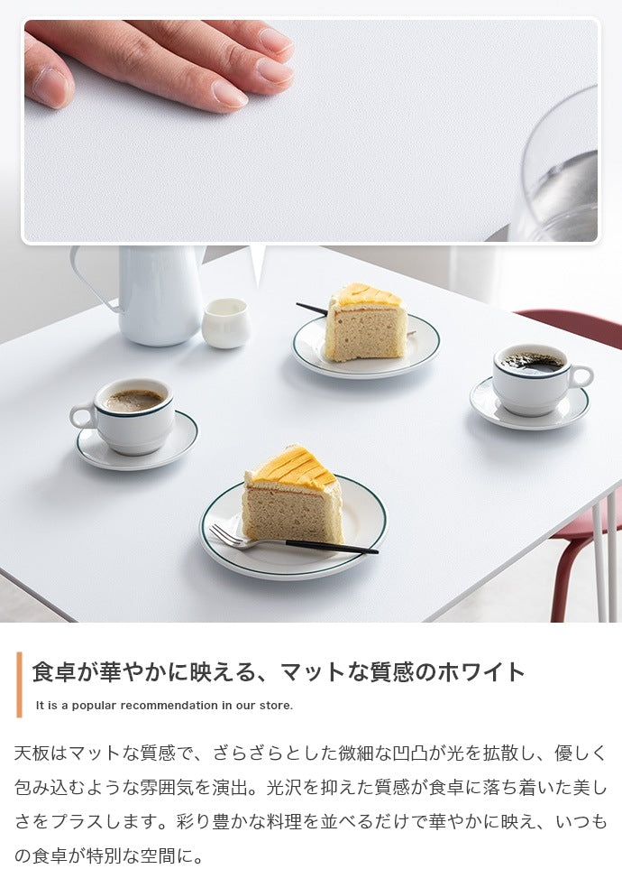 【単品】Studio ダイニングテーブル 幅75cm 洗練デザイン×選べる脚カラー おしゃれなコンパクトサイズ