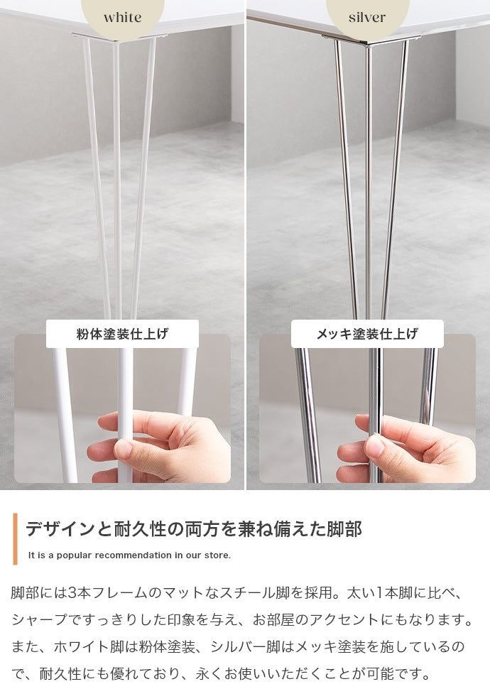 【単品】Studio ダイニングテーブル 幅75cm 洗練デザイン×選べる脚カラー おしゃれなコンパクトサイズ