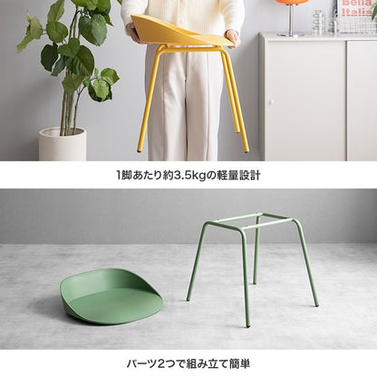 【単品】Studio ダイニングテーブル 幅75cm 洗練デザイン×選べる脚カラー おしゃれなコンパクトサイズ