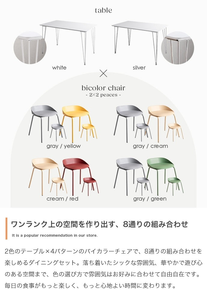 【5点セット】Studio 幅120cm ダイニングテーブル＋チェア4脚　おしゃれ×実用性 北欧風 モダン シンプル