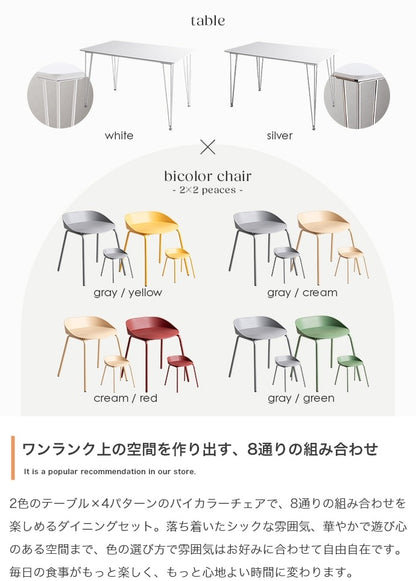 【5点セット】Studio 幅120cm ダイニングテーブル＋チェア4脚　おしゃれ×実用性 北欧風 モダン シンプル