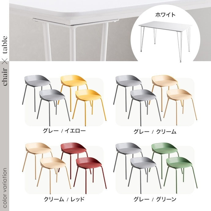 【5点セット】Studio 幅120cm ダイニングテーブル＋チェア4脚　おしゃれ×実用性 北欧風 モダン シンプル