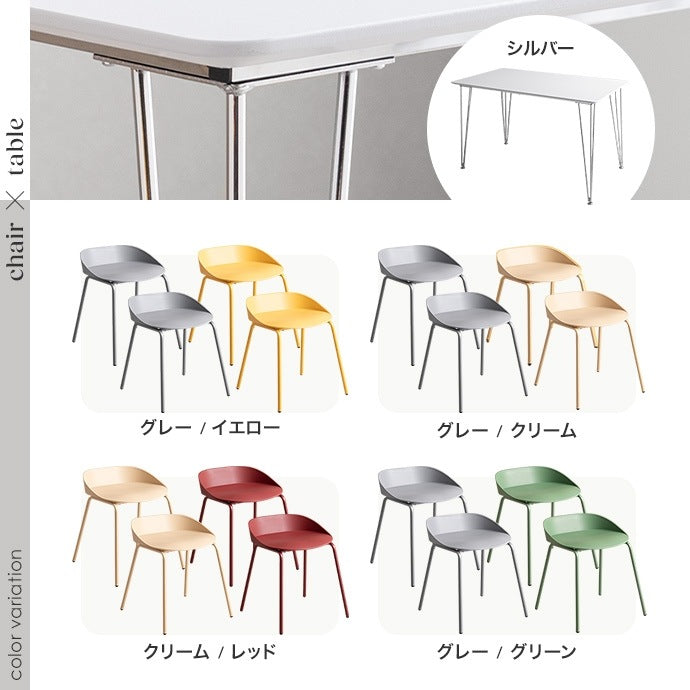 【5点セット】Studio 幅120cm ダイニングテーブル＋チェア4脚　おしゃれ×実用性 北欧風 モダン シンプル