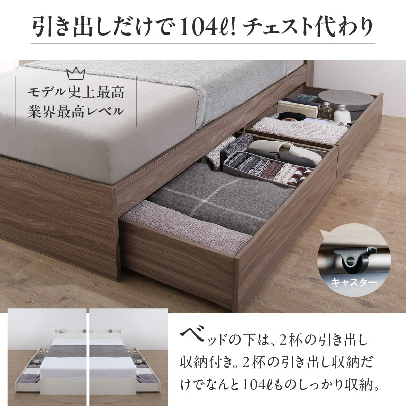セミシングルショートベッド SSS ベッドフレーム単品 レイアウト自由・大容量収納・美しい木目デザイン