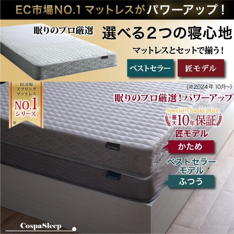 セミシングルショートベッド SSS ベッドフレーム単品 レイアウト自由・大容量収納・美しい木目デザイン