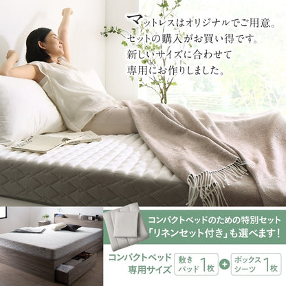 セミシングルショートベッド SSS ベッドフレーム単品 レイアウト自由・大容量収納・美しい木目デザイン