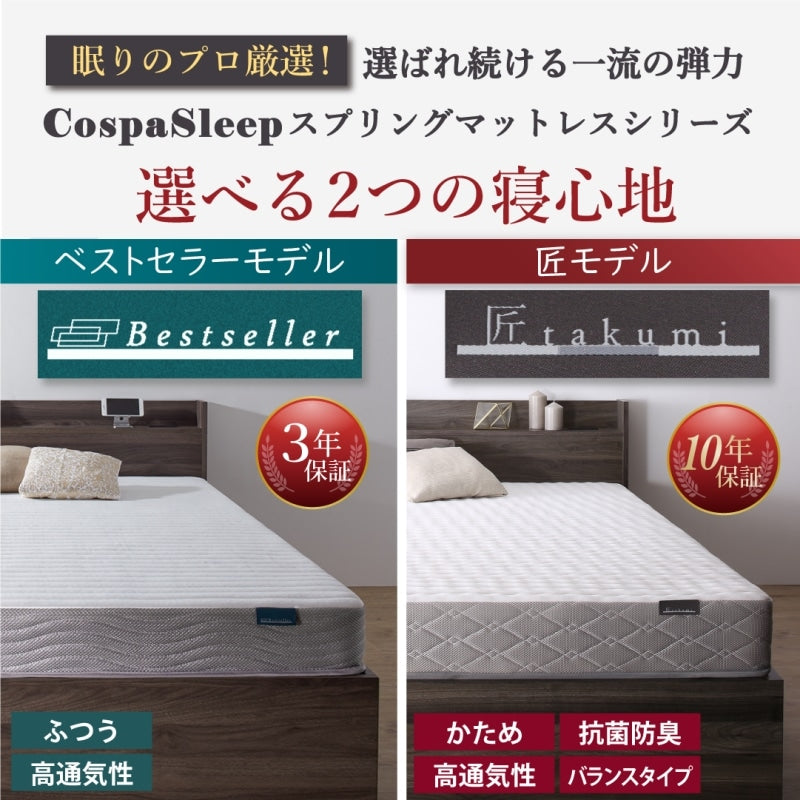 セミシングルショートベッド SSS ベッドフレーム単品 レイアウト自由・大容量収納・美しい木目デザイン