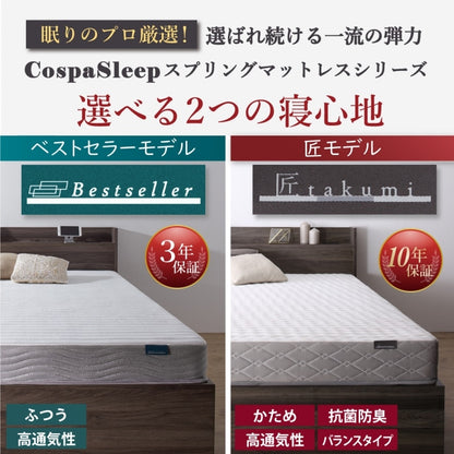セミシングルショートベッド SSS ベッドフレーム単品 レイアウト自由・大容量収納・美しい木目デザイン