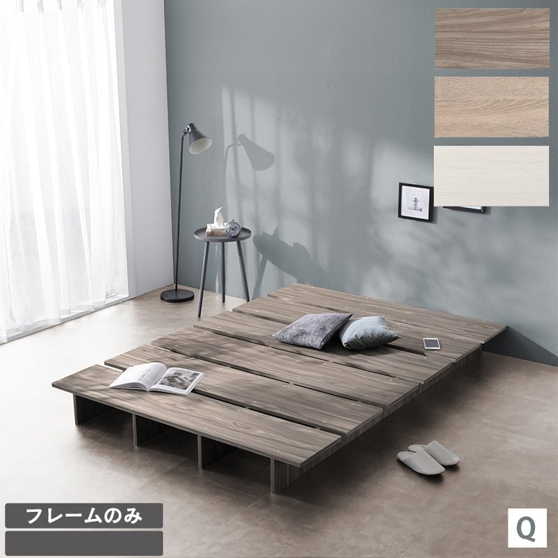 クイーンベッド Q (SS+SS) ベッドフレーム単品 ステージベッド 頑丈すのこ ローベッド