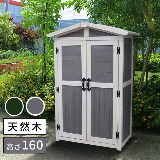 三角屋根 収納庫 ワイド／スリム 北欧アンティークテイスト 倉庫 外部収納 ガーデニング用品収納